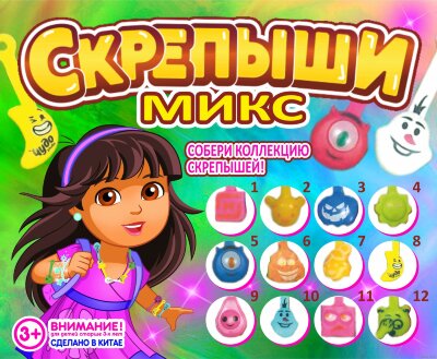 Игрушки в капсулах 28 мм "Скрепыш маленький"