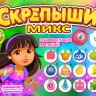 Игрушки в капсулах 28 мм "Скрепыш маленький"