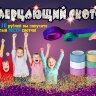 Игрушки в капсулах 28 мм "Скотч"