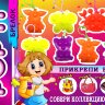 Игрушки в капсулах 45 мм "Поп ит"