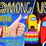 Игрушки в капсулах 28 мм "Браслеты Амонг Ас"