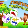Игрушки в капсулах 45 мм "Лизун-тянучка микс"